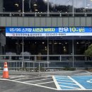 평창한우마을홍천대명식당 이미지