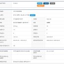 (주)이마트평택점 이미지