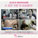 김지은피부과의원 이미지