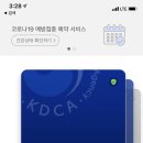 김홍열내과의원 이미지