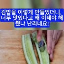 일등김밥 - 시흥시 장현능곡로 188 | 일등김밥