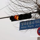 일산동 일산소공원 이미지