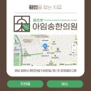 아임한의원 이미지