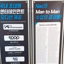 나오연기학원 이미지