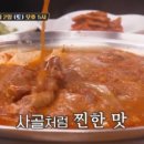 김해돼지갈비