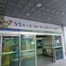 장호원농협하나로마트