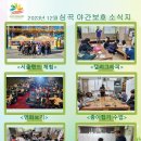 심곡지역아동센터 이미지