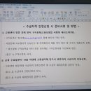 익산중앙상가우편취급국 | 실업급여(구직급여) 후기. 서울 관악구 고용복지센터...대학원생 열람실. 중앙도서관 별관 지하 3...