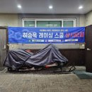 수리소푸드 이미지