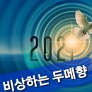 두메향한방꽃차 농업회사법인주식회사 이미지