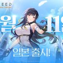 시드
