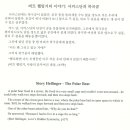 story Hellinger - The Polar Bear 이미지