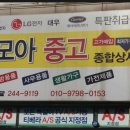 다모아에어컨 이미지