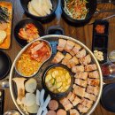 그집삼겹 이미지