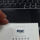 창명한의원 이미지