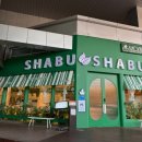 월곡손칼국수 | 월곡 샤브샤브 맛집 봄담아 편스토랑 장민호 단골집 하월곡 샤브샤브 솔직 후기