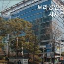 목동역월드공인중개사사무소 | [서울 영등포 허위 거짓 없는 공인중개사사무소 추천] 보라공인중개사사무소 신뢰할 수 있는 중개사