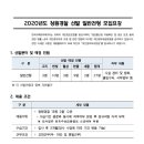 한국수력원자력 이미지