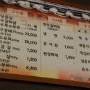팔공참한우숯불촌