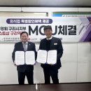 구리역점 전자신문