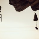 사랑독채 이미지