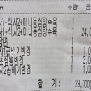 오동동대궐짬뽕