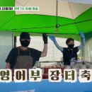 장터소주방