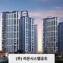 스카이시스템 이미지