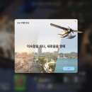 삼성한방사우나 이미지