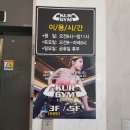 커짐(KURGYM) 네이버블로그