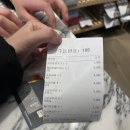 율라이팅
