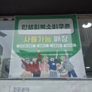 아이케어안경목포본점 이미지
