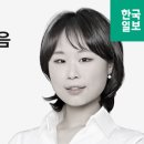 푸른마음