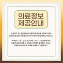 더원플란트치과의원 이미지