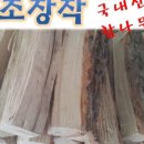 천조상사