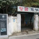 근대문화탐방길 이미지