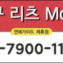 라임모텔 이미지