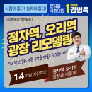오리역광장 이미지