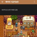 순조농장 이미지