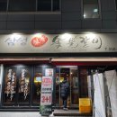 이향숯불갈비 - 남구 월평로159번길 19 | 이향숯불갈비