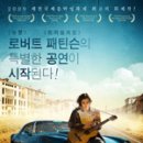 오드픽쳐스