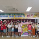 아산시정신건강복지센터 이미지