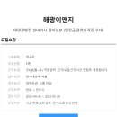 해광설비 Daum카페