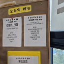함지푸드 이미지