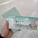 신탄진역 버스정류장 | [2023.10.23 ~ 29]친구들와 첫 해외여행/ 도쿄여행/여행 D-1&amp;D-Day!/인천공항 > 도쿄 하네다공항 / 여행...