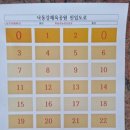 주차장 옆 이미지