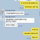 레드탑