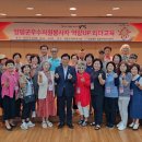 리더교육