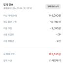 르컬렉티브 부산롯데월드 이미지