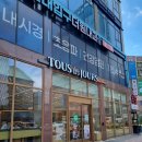 서울대입구역 1번출구 | [서울대입구역 카페] 2번출구 빵집 뚜레쥬르 카페 서울대입구역점 후기